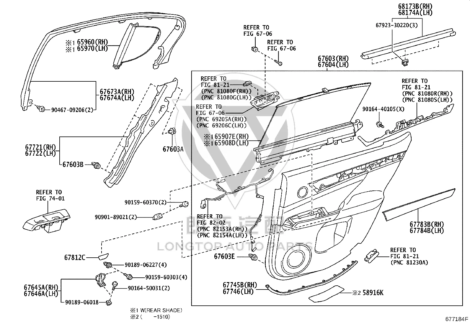 Rear Door Window Frame Trim Panel 67673-30150 for Lexus GS Series