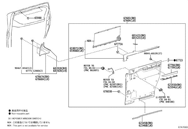 Rear Sunshade (Left) 67684-58040 for Lexus LM350