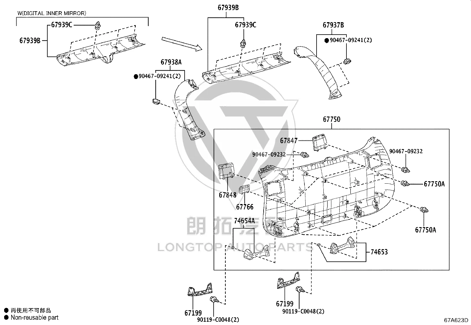 Tailgate Interior Trim Panel 67750-0R100 for Toyota RAV4