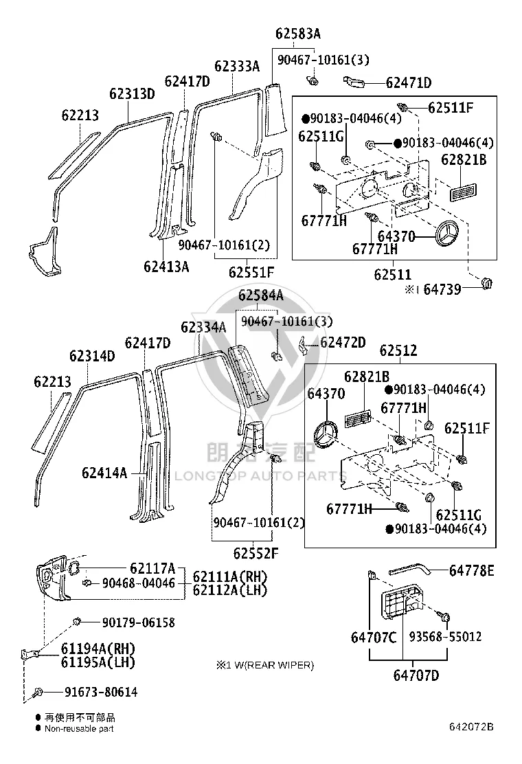 Retainer Clip 67771-30090 for Toyota Coaster