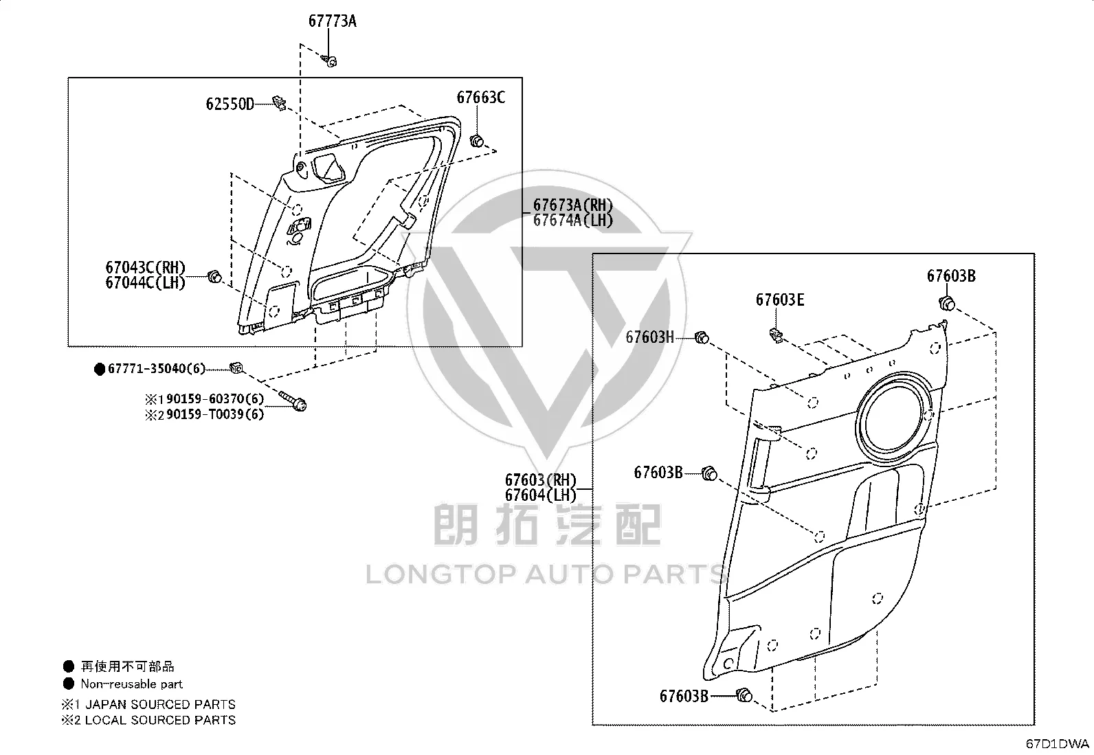 Snap fastener 67771-35040 for Toyota 4RUNNER
