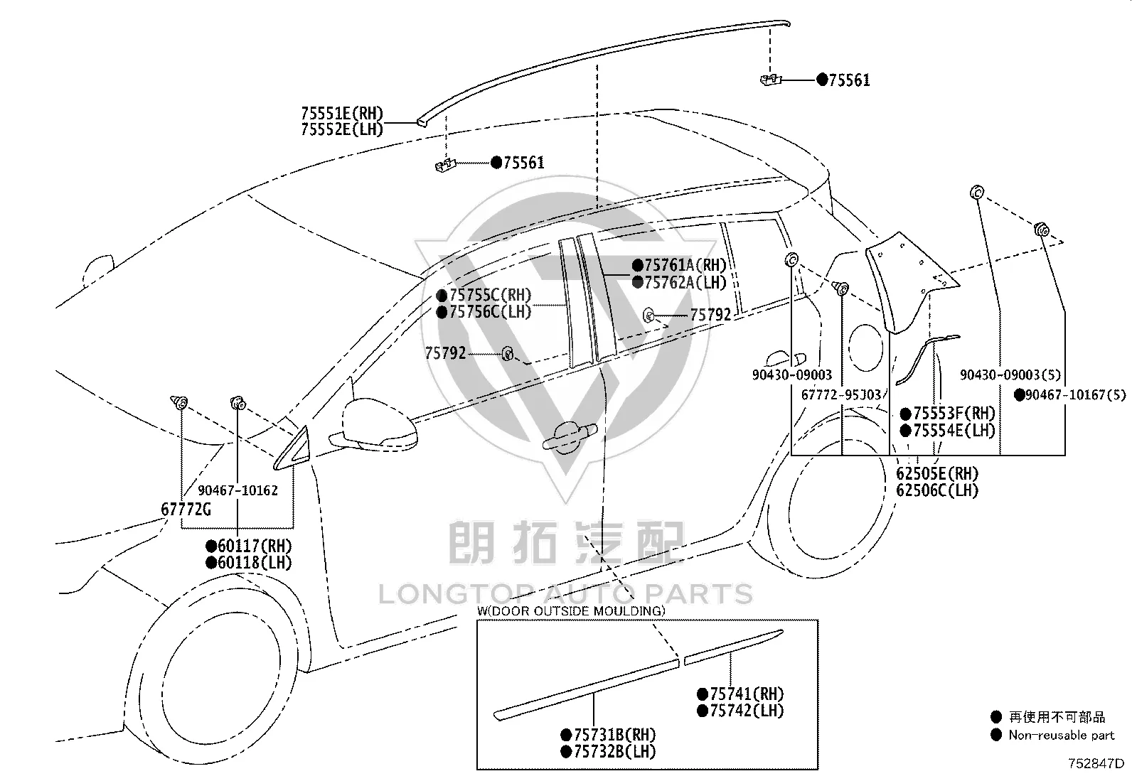 Snap Fastener 67772-95J03 for Toyota C-HR