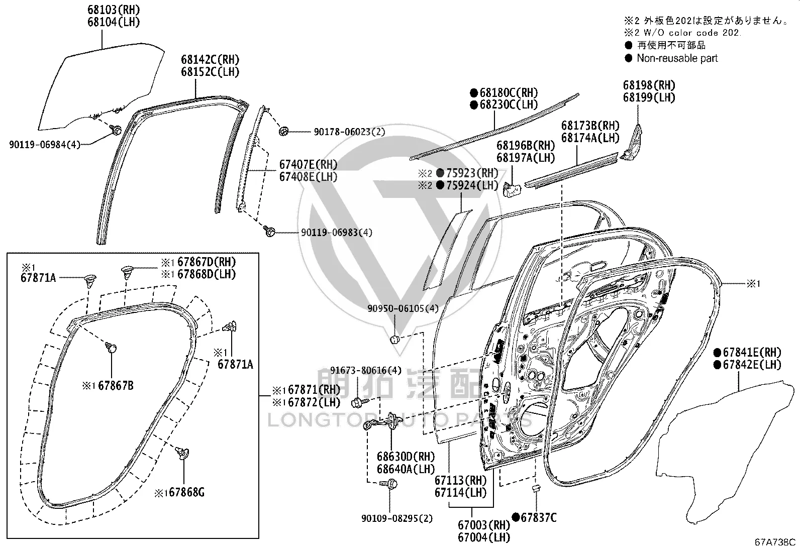 Snap Fastener 67867-52040 for Toyota ALPHARD