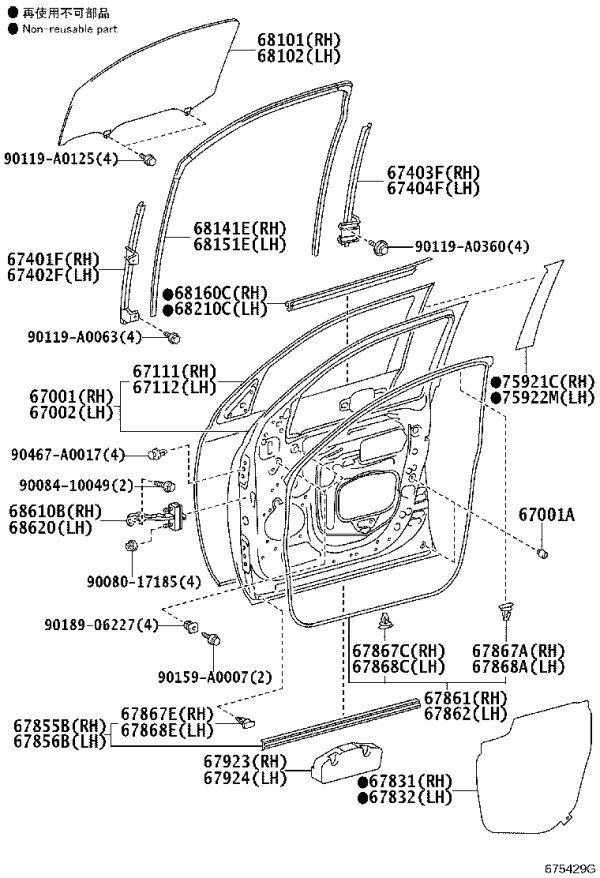 Front Door Seal Strip 67861-0C030 for Toyota Sequoia