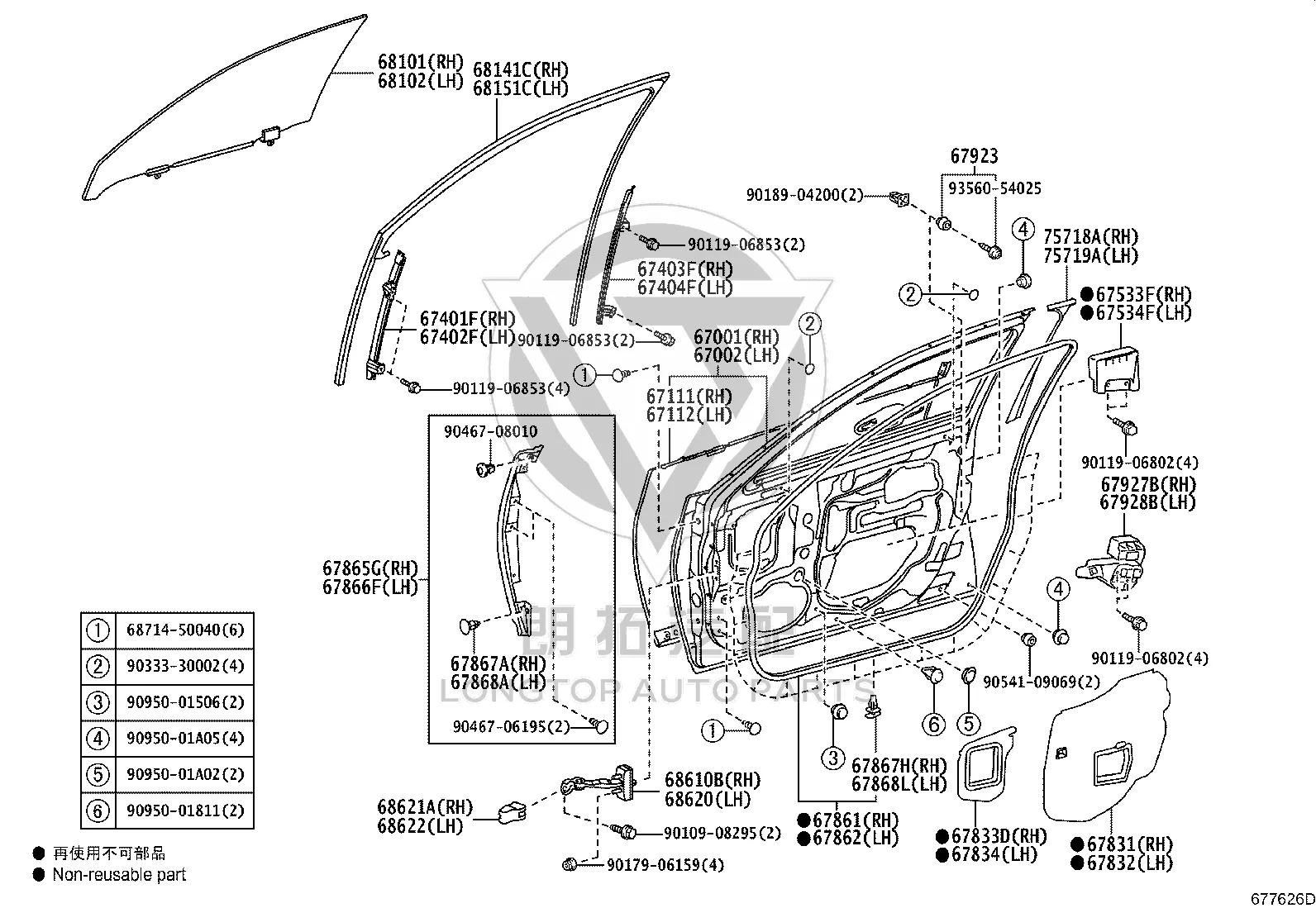 Front Door Check Right 68610-50042 for Lexus LS460