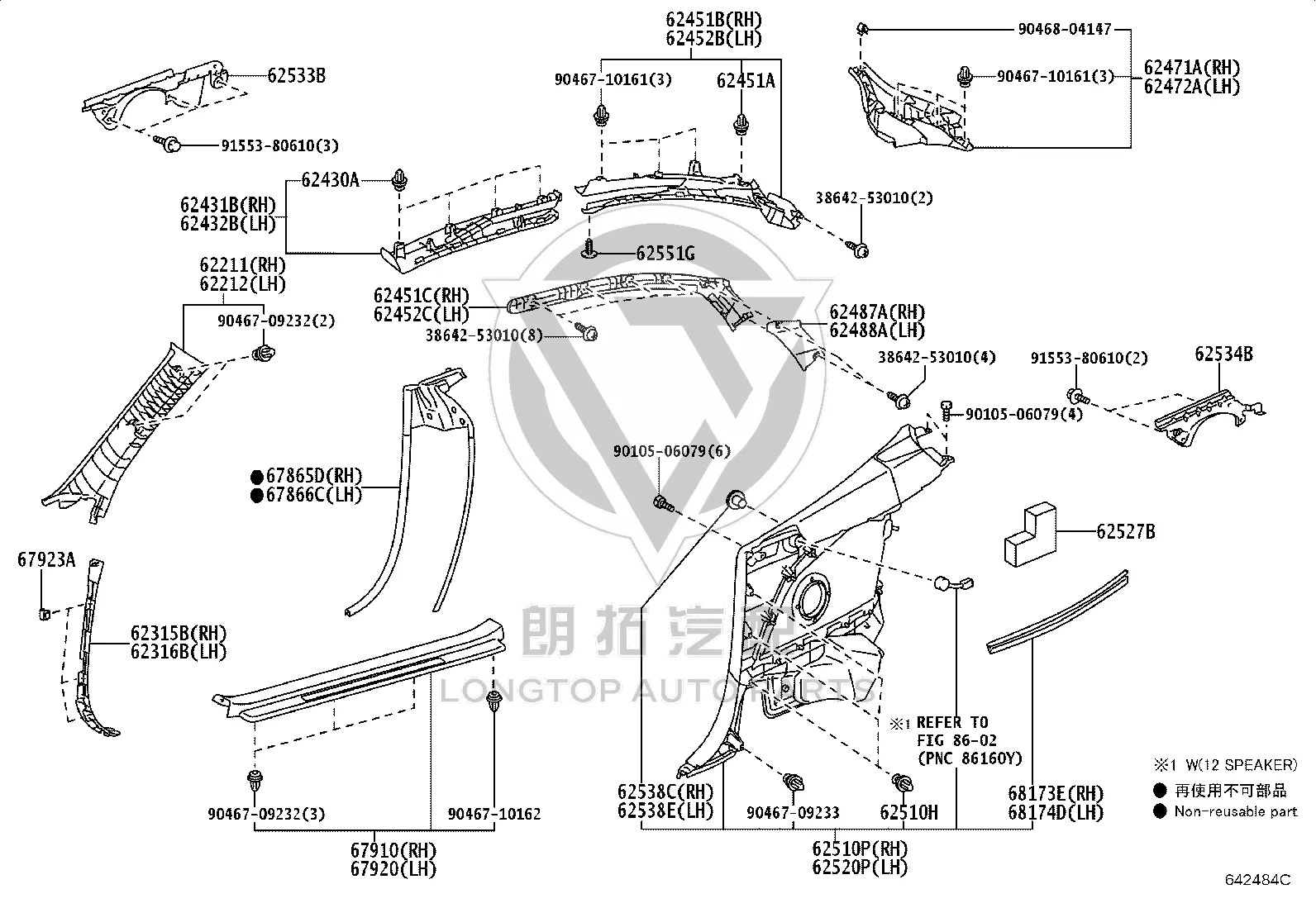 Front Door Body Sealing Strip 67866-53010 for Lexus IS250C