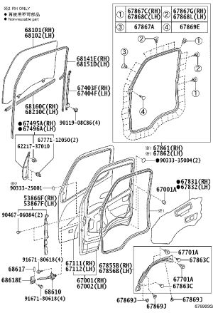Snap Fastener 67869-22010 for Toyota DYNA