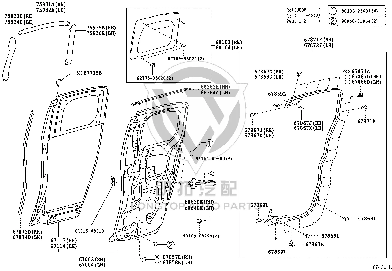 Rear Door Weatherstrip 67872-35074 for Toyota FJ Cruiser