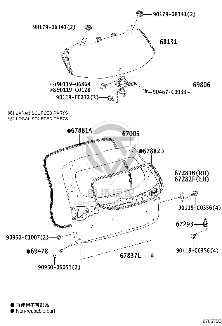 Tail Cover Sealing Strip 67881-0E060 for Toyota Highlander