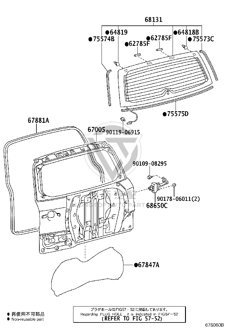 Tail Cover Seal Strip 67881-0R020 for Toyota RAV4