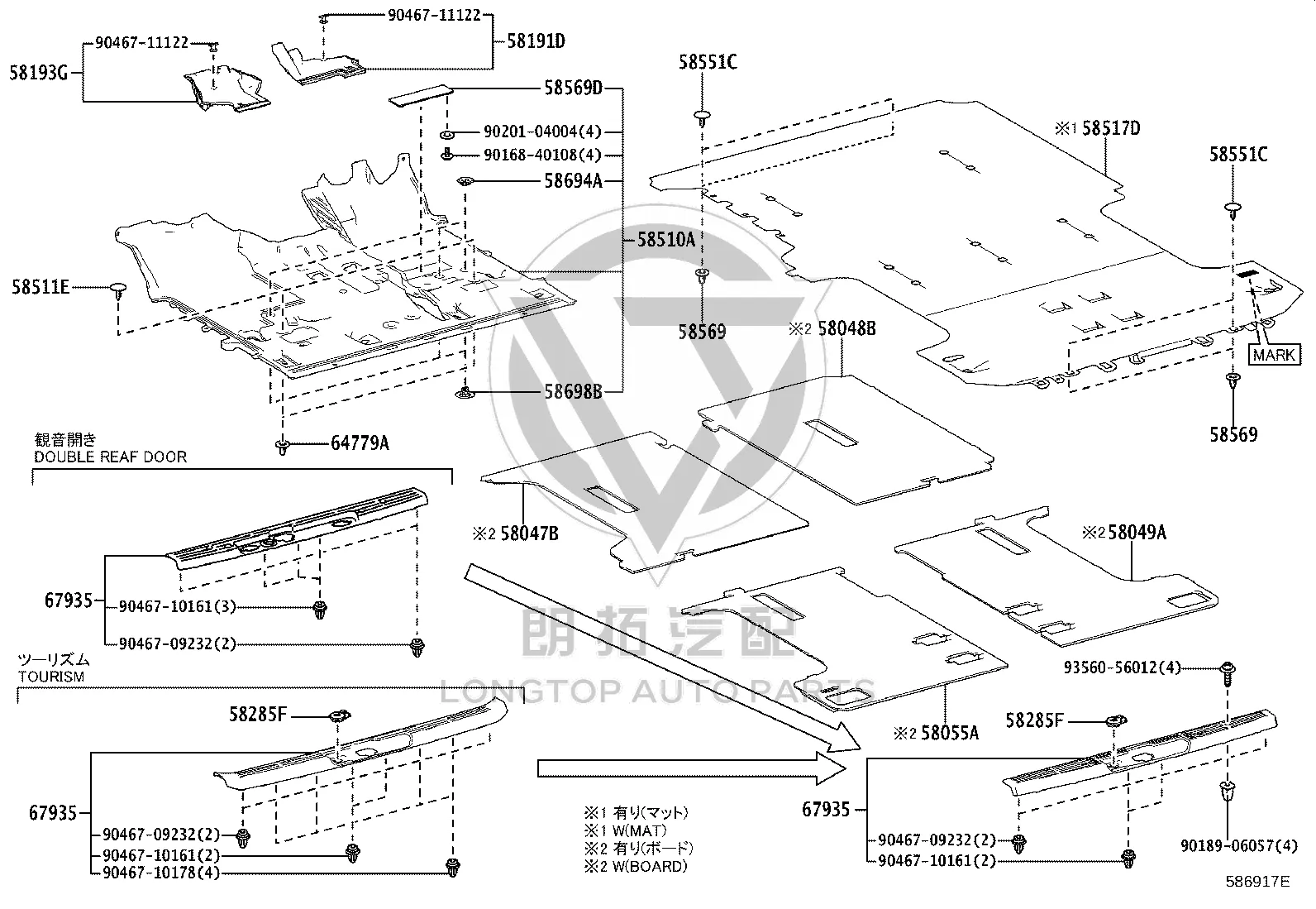 Rear Panel Trim Panel 67935-26210 for Toyota GRANVIA