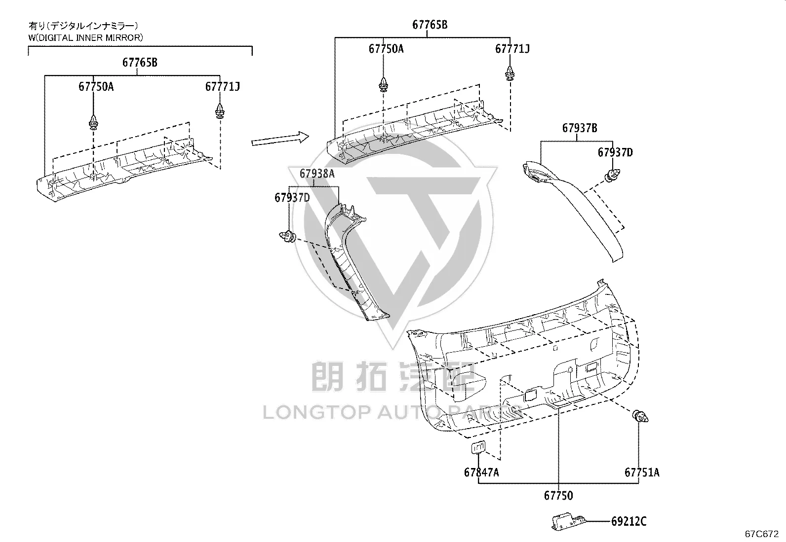 Tailgate Inner Trim Panel 67937-48070 for Lexus RX