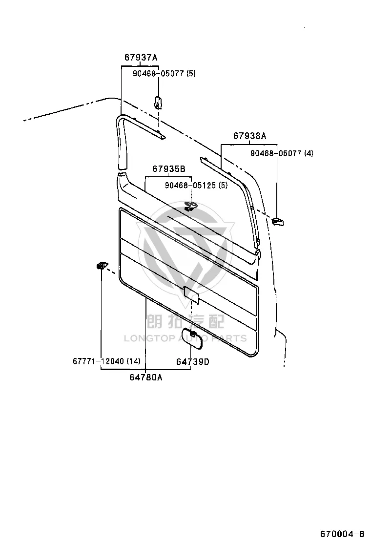 Tail cap interior trim panel (upper right) 67937-60030 for Toyota Land Cruiser