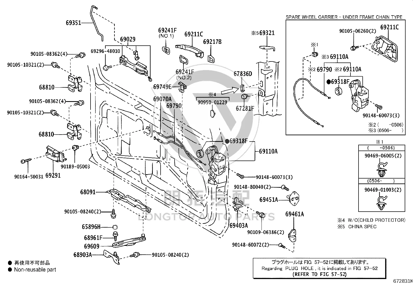 Tail Cover Outer Handle 69023-60012 for Toyota Land Cruiser Prado