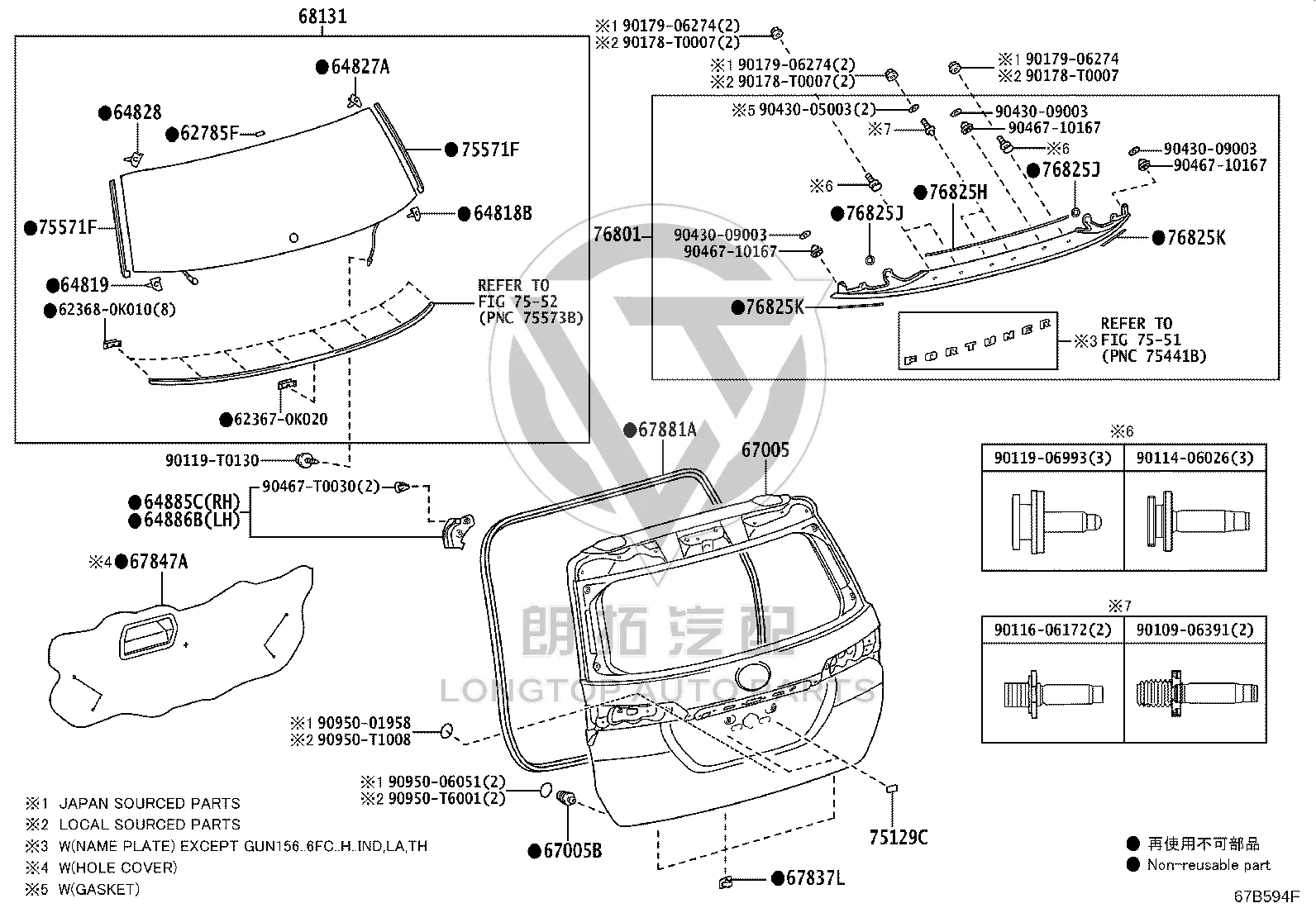 Tailgate Garnish 76801-0K470 for Toyota Fortuner