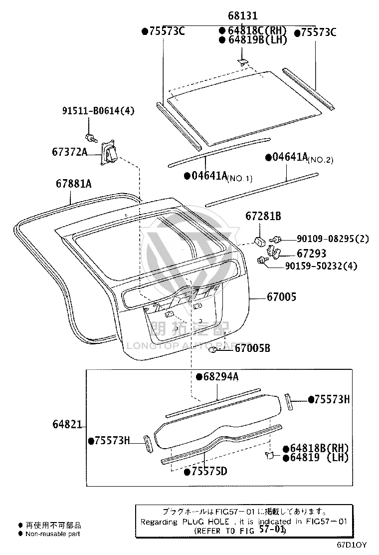 Right Rear Windshield Molding 75573-47070 for Toyota Prius