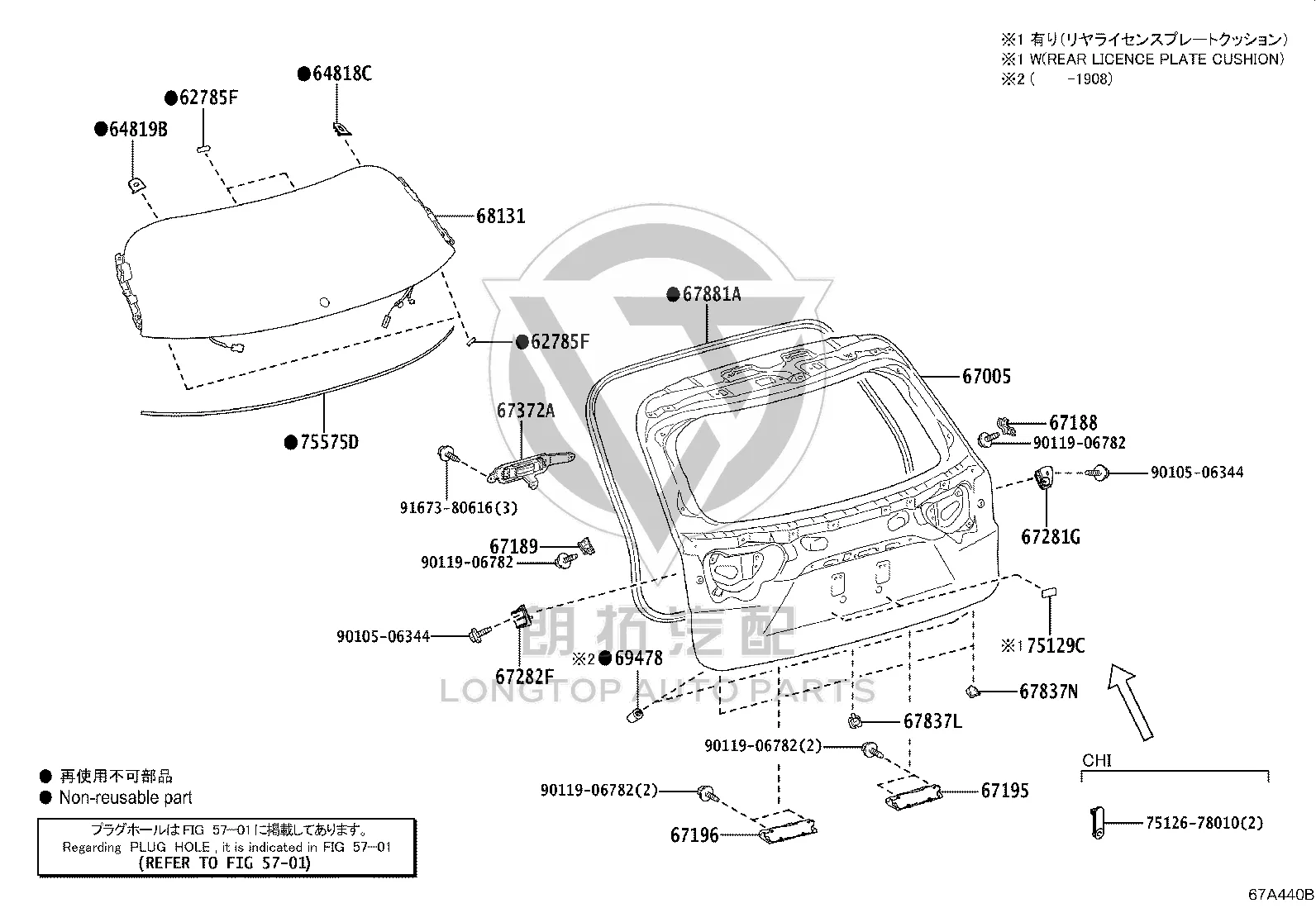 Rear windshield 6810548-912 for Lexus RX450HL
