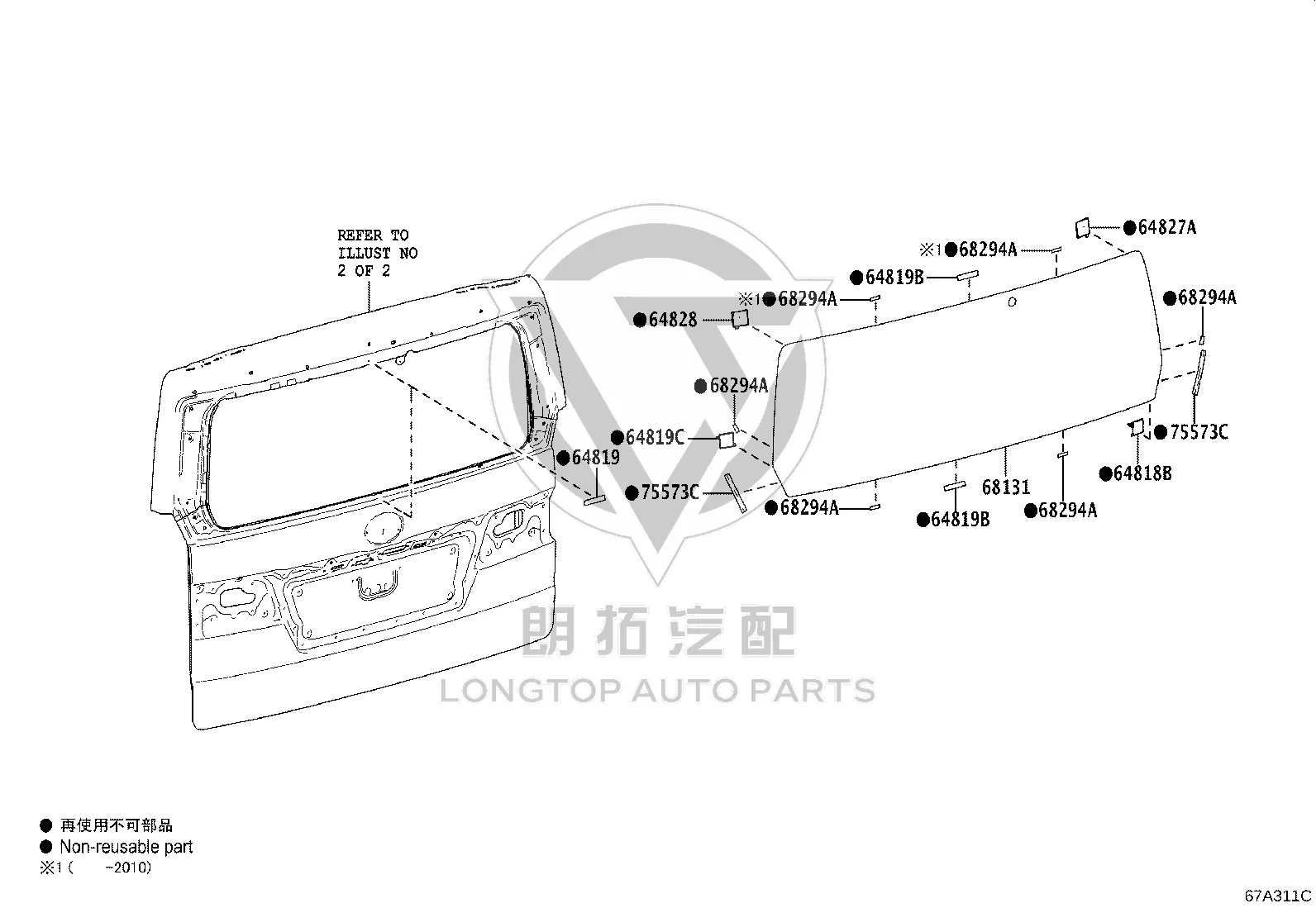 Rear Windshield 68131-26A10 for Toyota GRANVIA