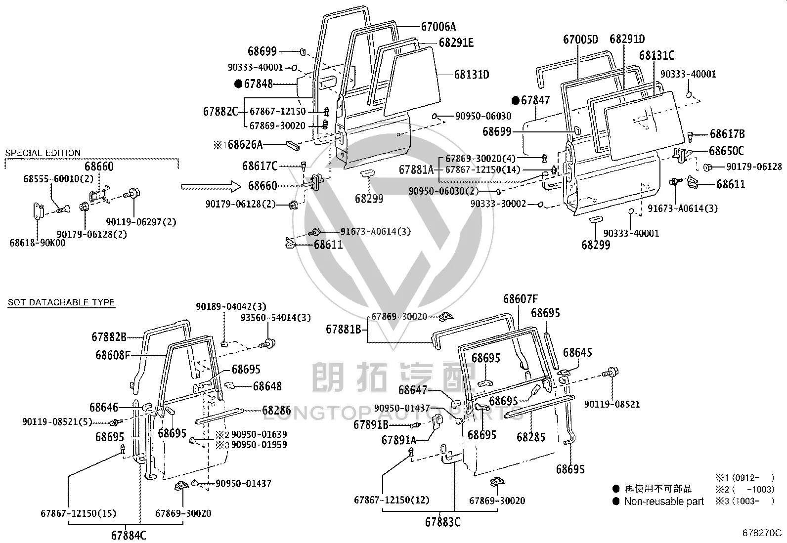 Right Rear Glass 68131-60390 for Toyota Land Cruiser