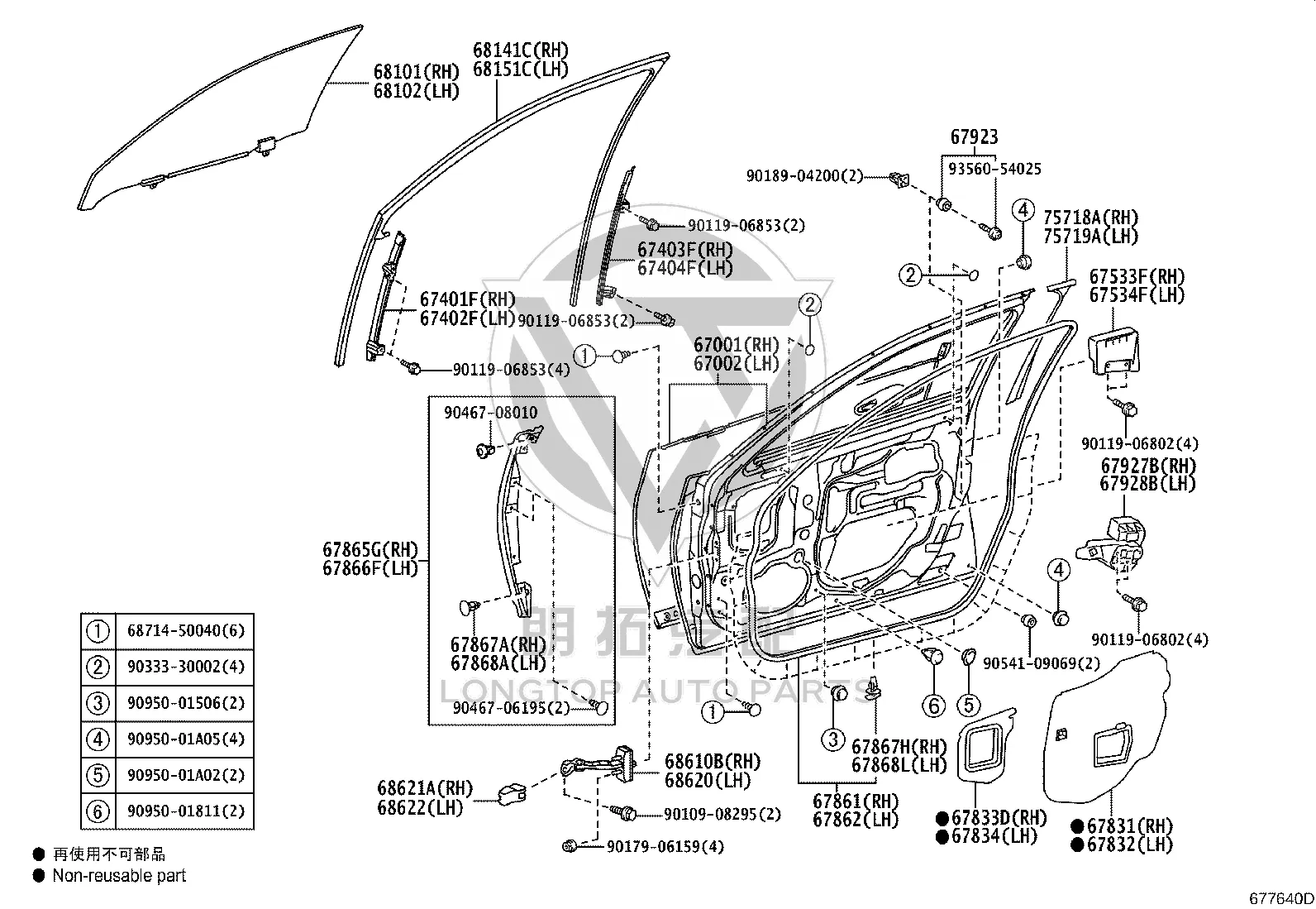 Front Door Velvet Groove Left 68151-50022 for Lexus LS460