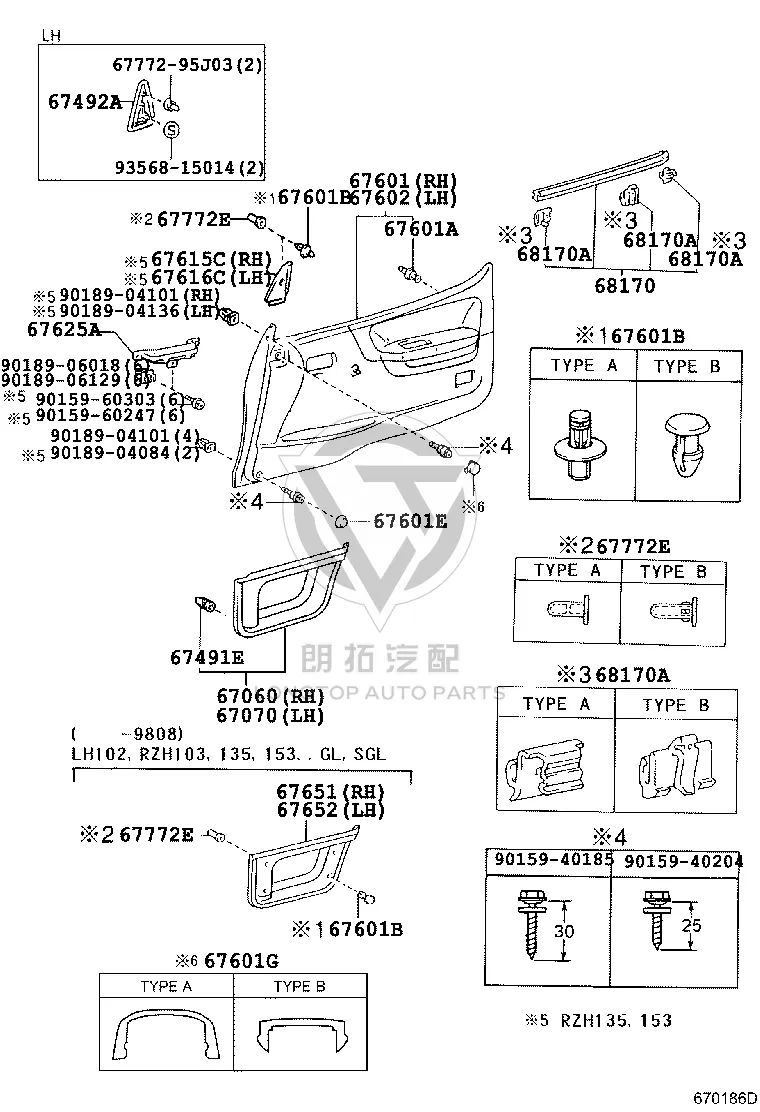 Snap Fastener 68211-95J02 for Toyota HIACE