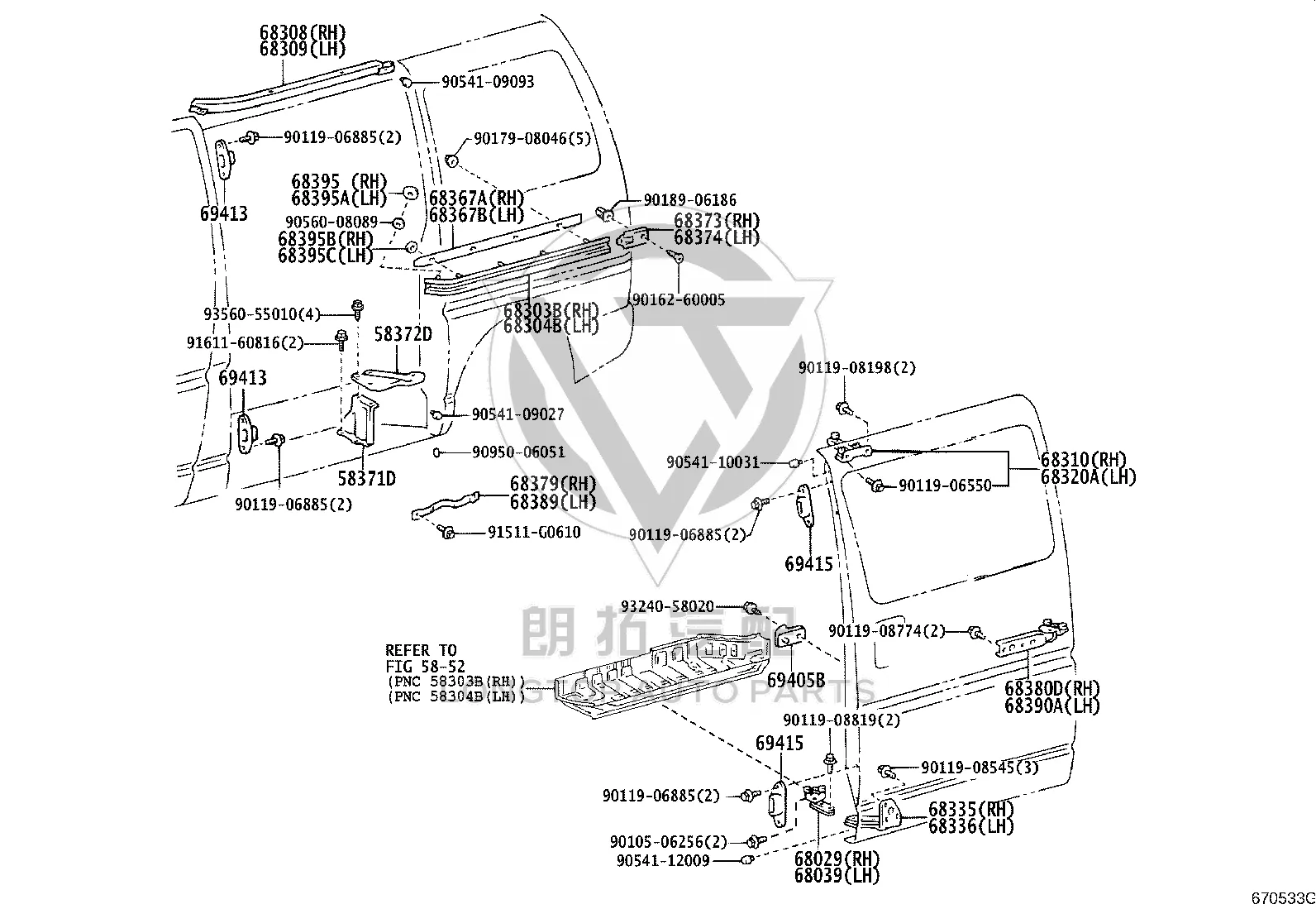 Left Sliding Door Lock Spring 68389-26050 for Toyota HIACE