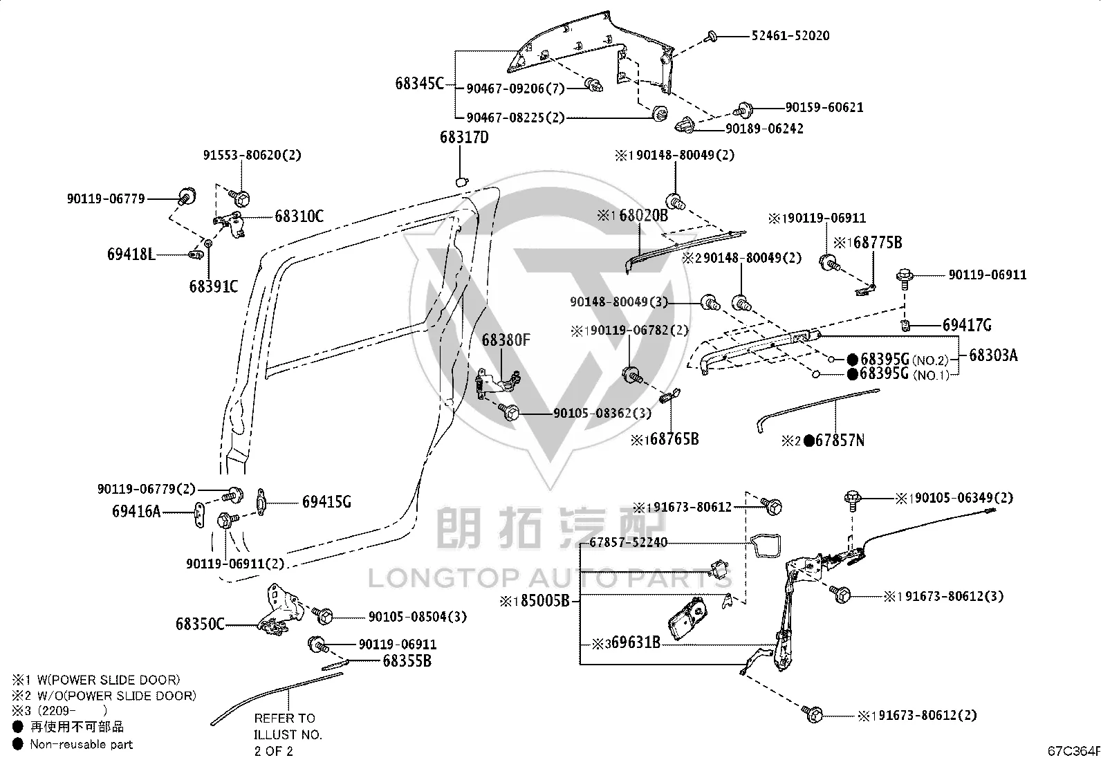 Roller Buffer Pad 68391-28040 for Toyota ALPHARD