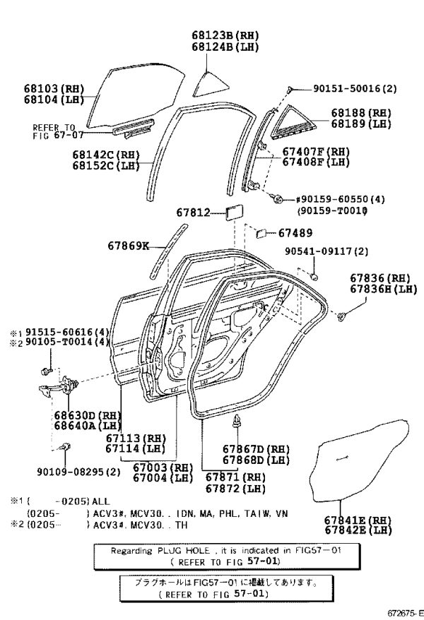 Rear Limit Switch 68640-33050 for Toyota Camry