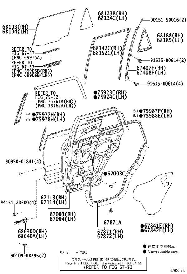 Rear Bumper Stop (Left) 68640-60120 for Toyota 4RUNNER
