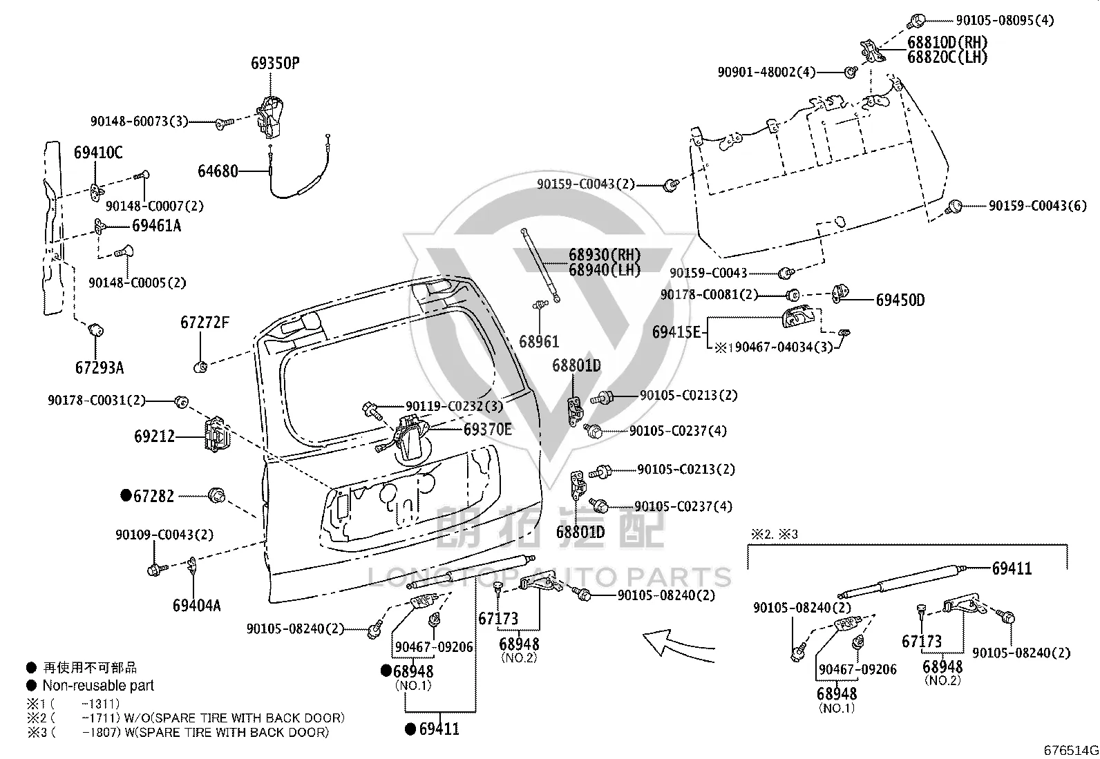 Tailgate Lock Assembly 69110-0G013 for Toyota Land Cruiser Prado