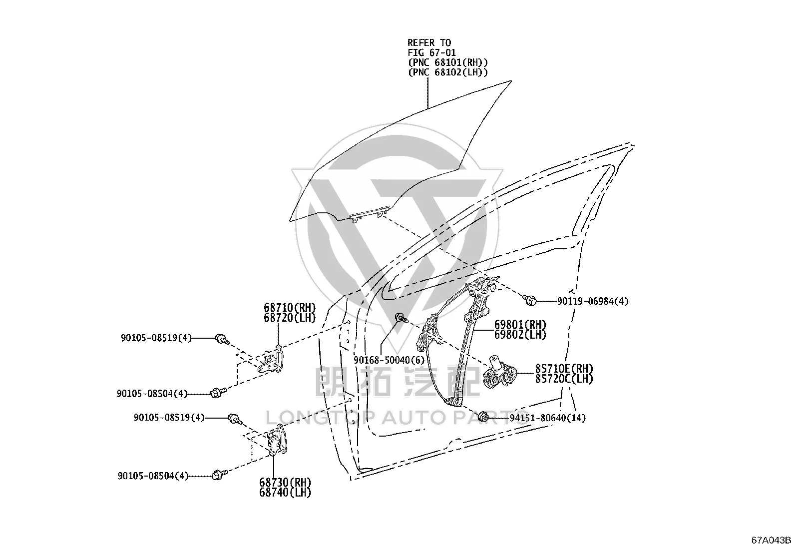Front Door Hinge 68710-76010 for Lexus UX200