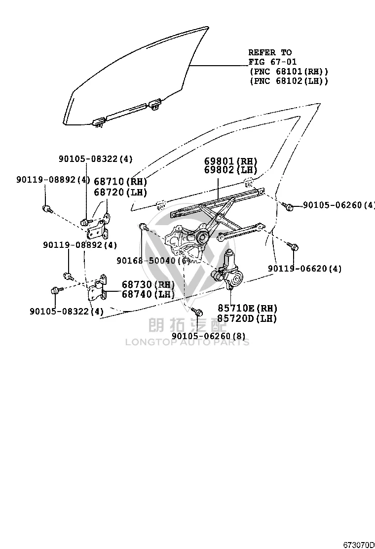 Front Door Hinge 68720-33031 for Toyota Harrier