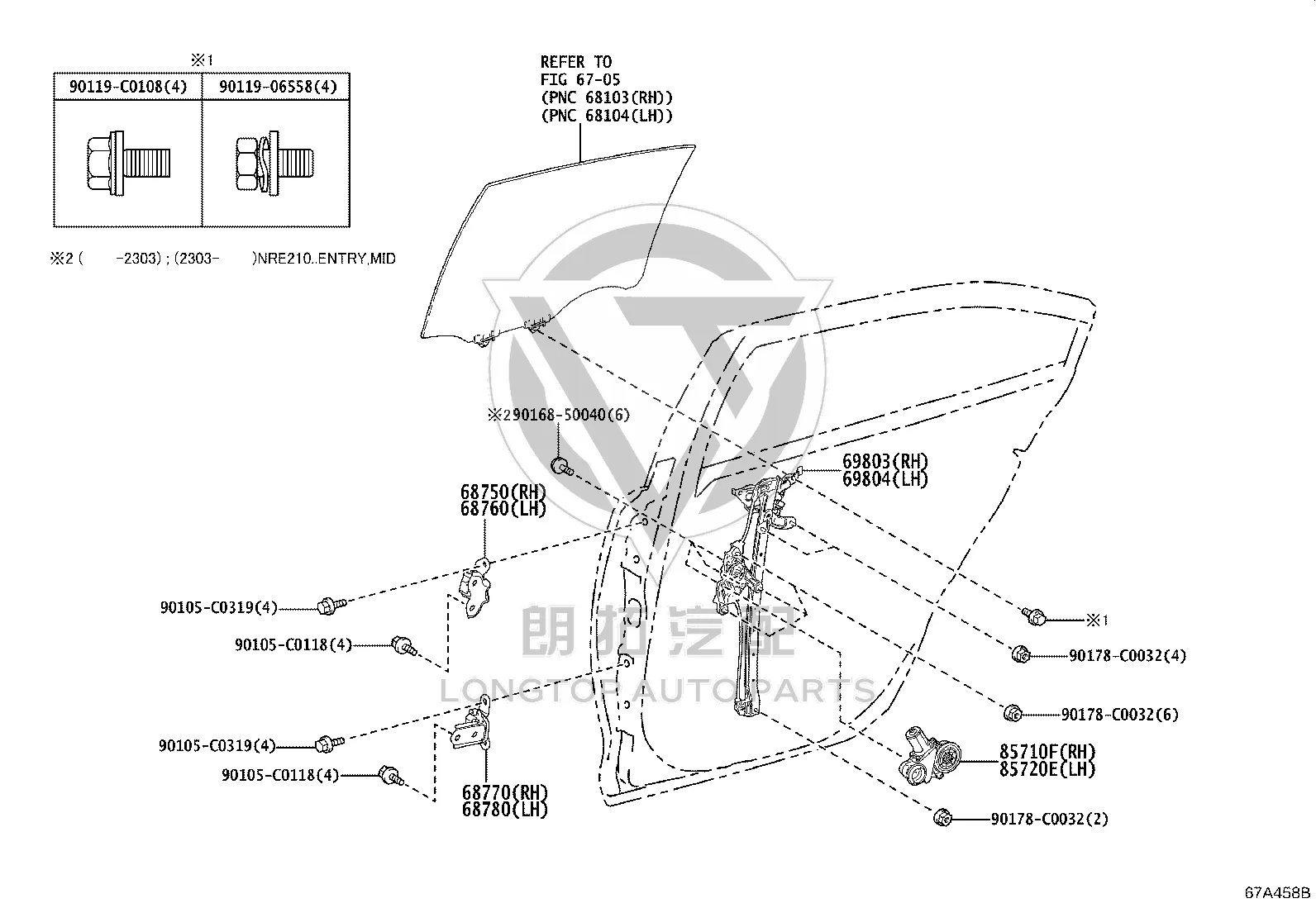 Rear Door Hinge (Lower Right) 68770-07020 for Toyota Avalon