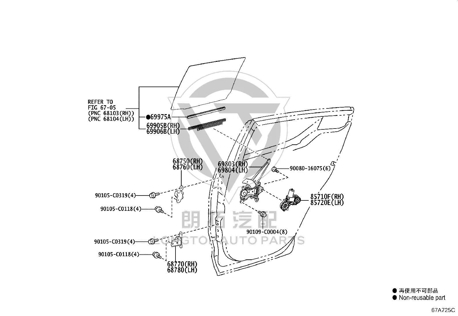 Rear Door Hinge Bottom Left 68780-0D021 for Toyota C-HR