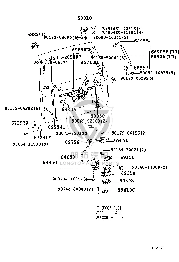 Tailgate Lock Assembly 69301-0C010 for Toyota Sequoia
