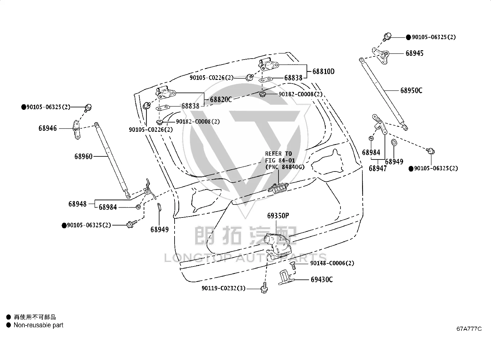 Rear Cover Hinge (Upper Left) 68810-0R130 for Toyota Wildlander