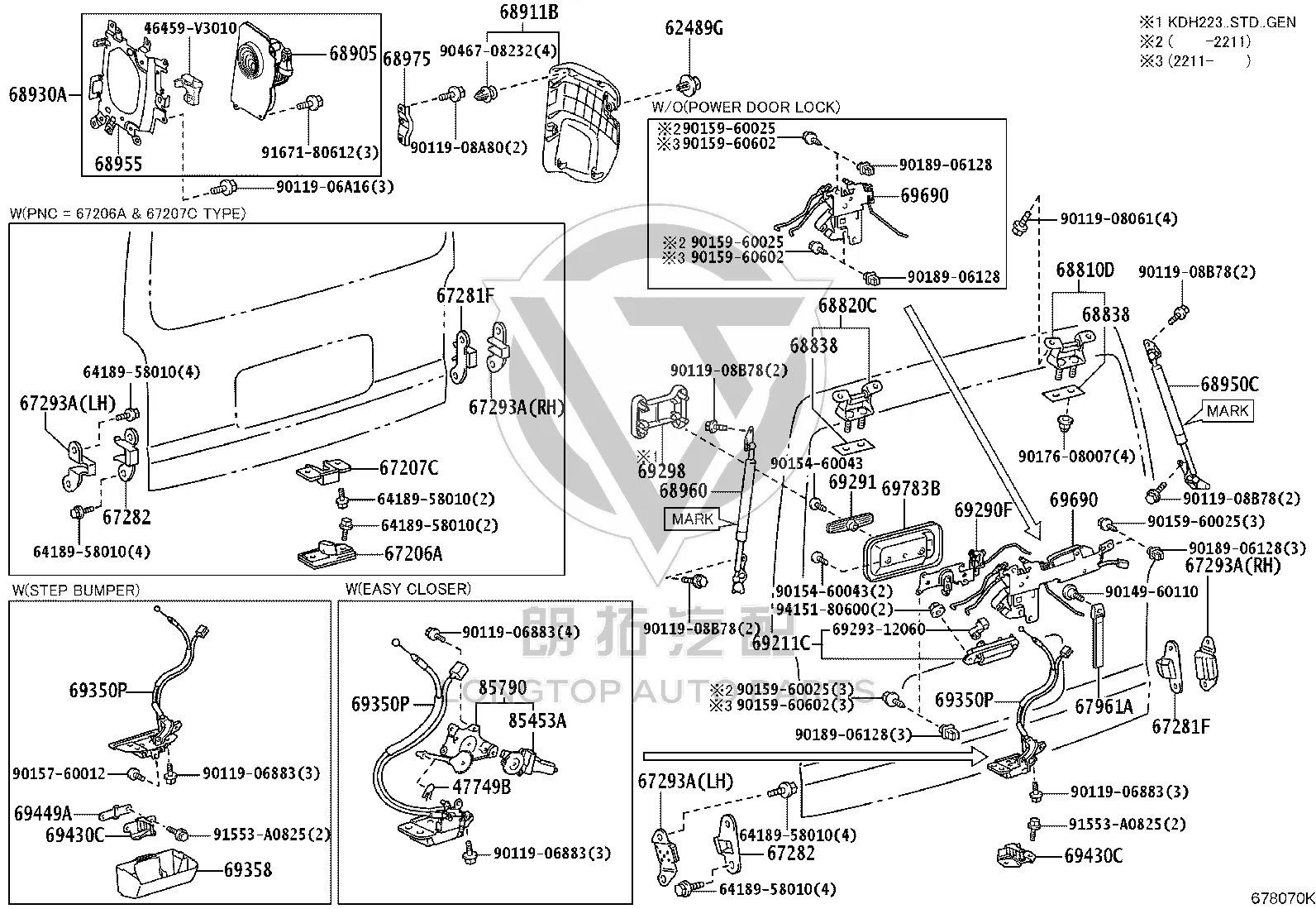 Tailgate Lock Assembly 69350-26122 for Toyota Hiace