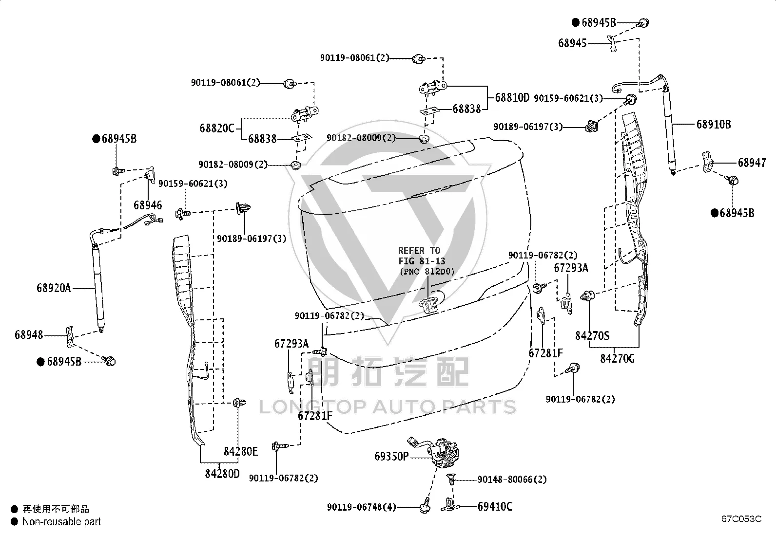 Tail lid hinge (upper left) 68820-26030 for Toyota ALPHARD