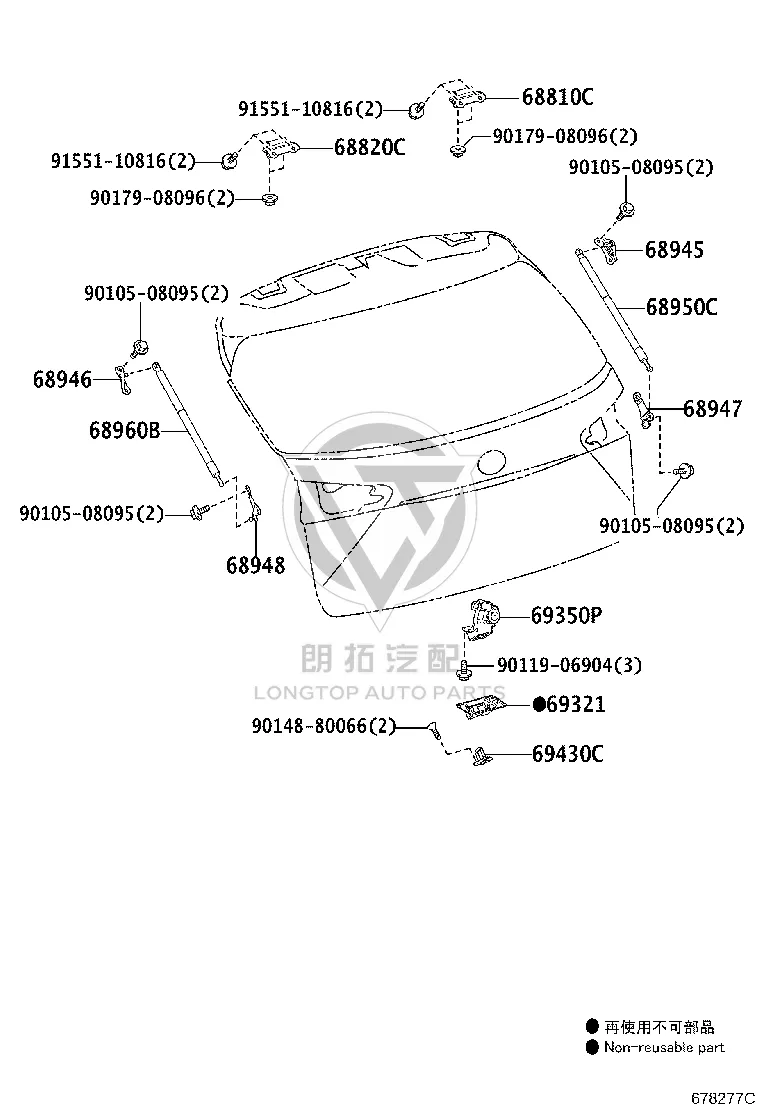 Tailgate Lock Assembly 69350-78020 for Lexus NX Series