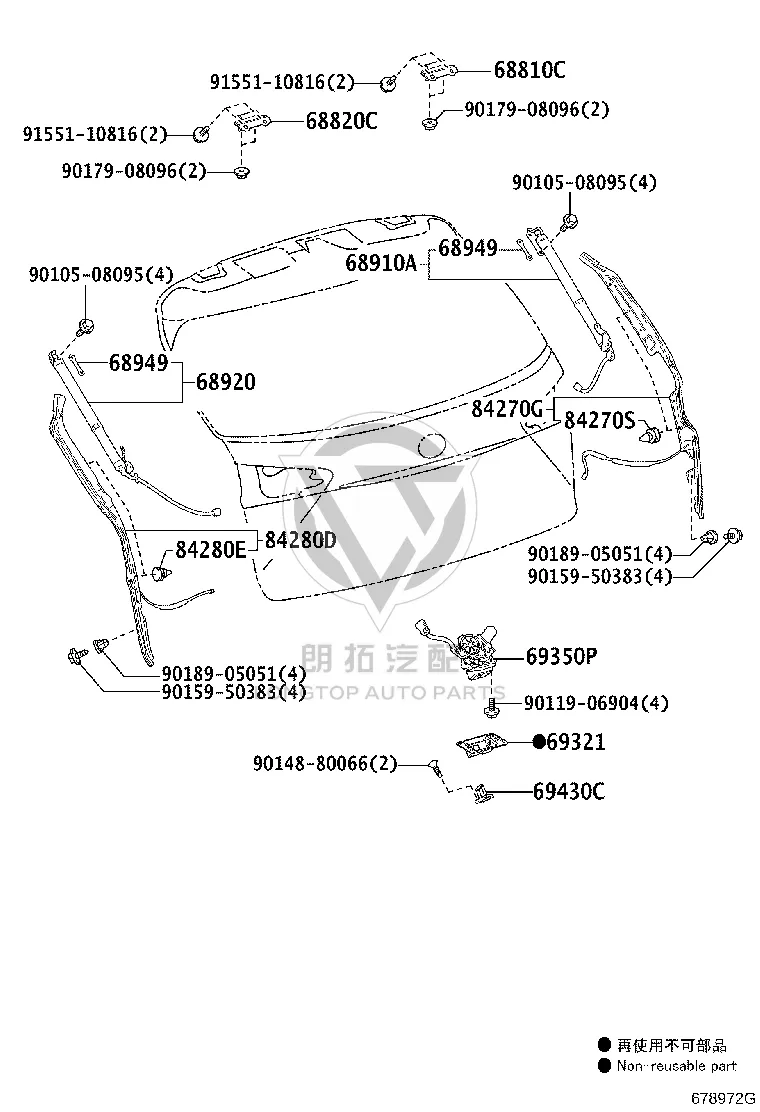 Right Tailgate Lift Sensor 84270-78010 for Lexus NX Series