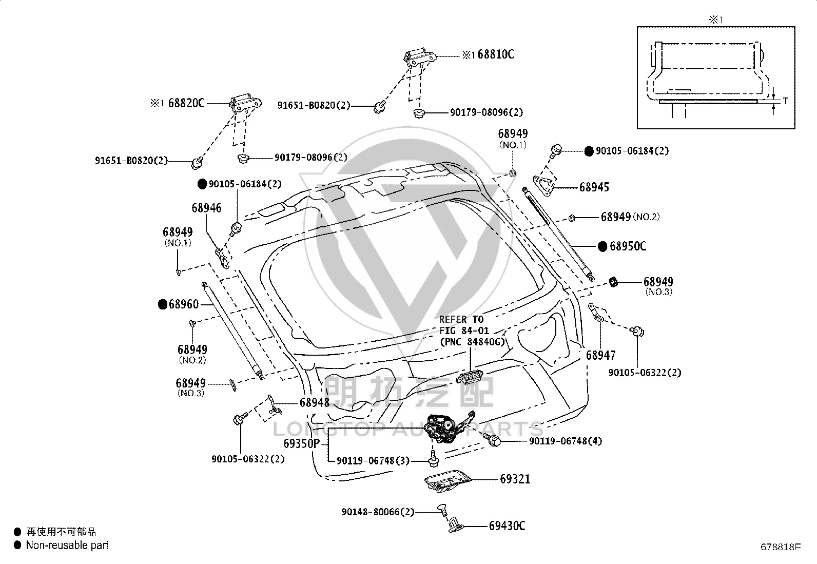 Tail Cover Lock Assembly 69350-48131 for Lexus RX Series