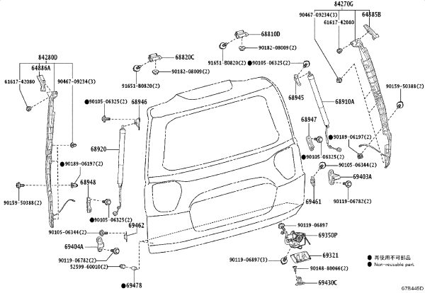 Electric Tail Gate Left Sensor Assembly 84280-60060 for Toyota Land Cruiser