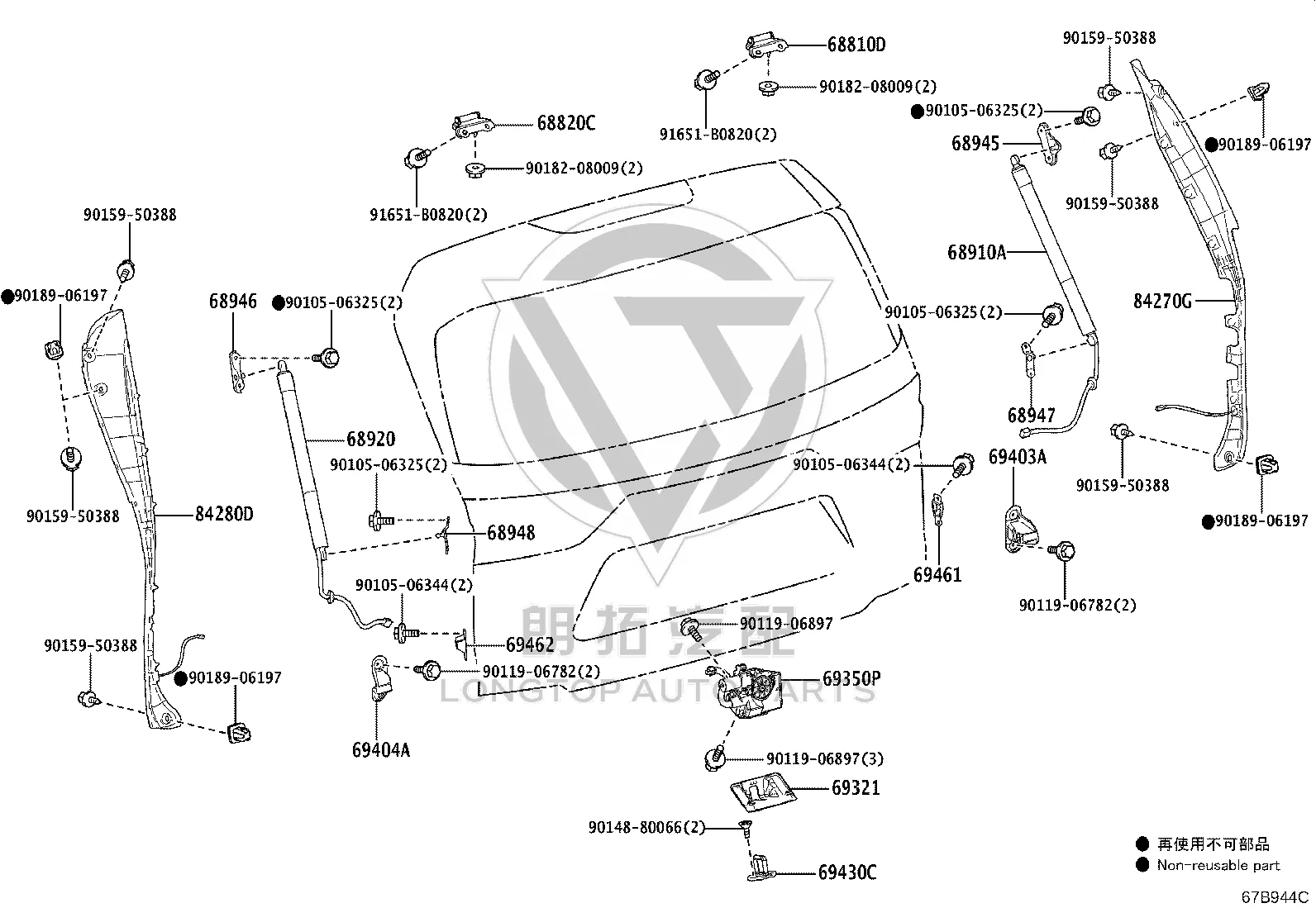 Bolt 84280-60070 for Lexus LX600