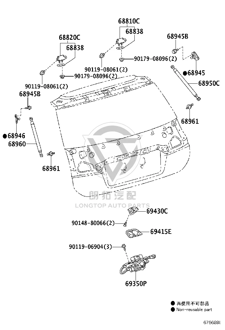 Tail Cover Hinge Top Right 68810-76011 for Lexus CT200H