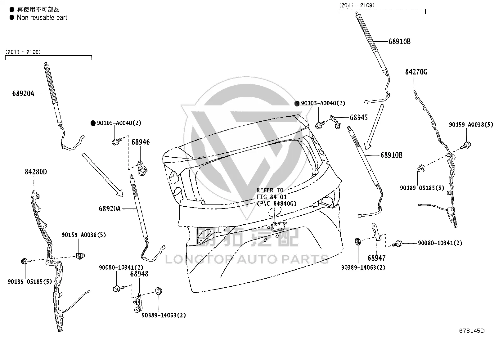 Unit Assy, Power Back Door, RH 68910-08030 for Toyota Sienna