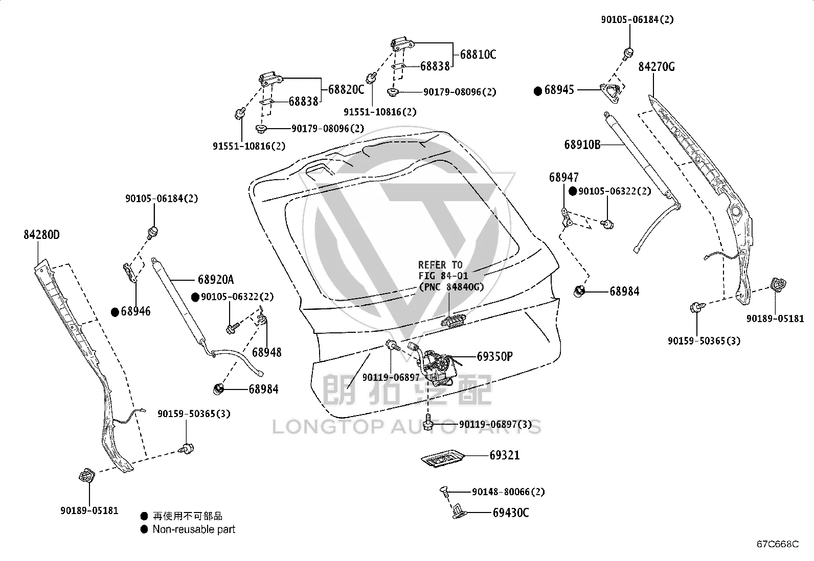 Electric Tail Gate Left Sensor Assembly 84280-48070 for Lexus RX