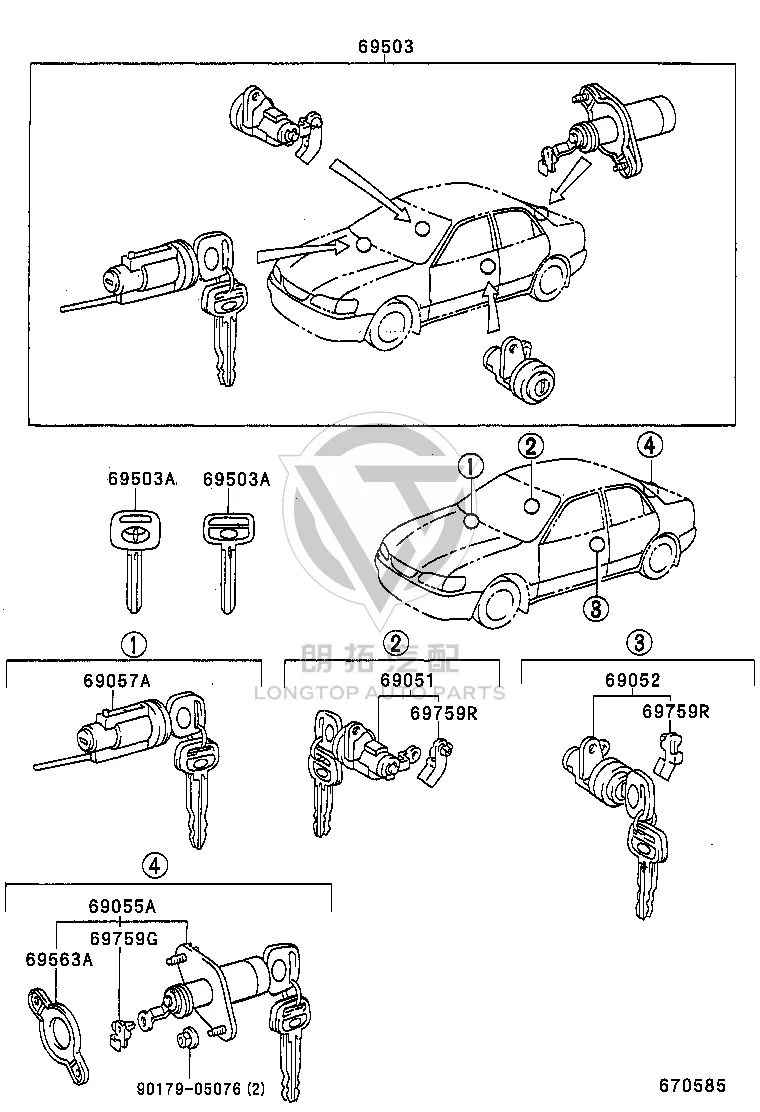Complete Lock Cylinder Set 69005-1E360 for Toyota Corolla