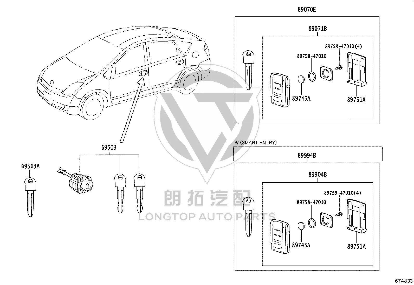 Complete Lock Cylinder Set 69005-47100 for Toyota Prius