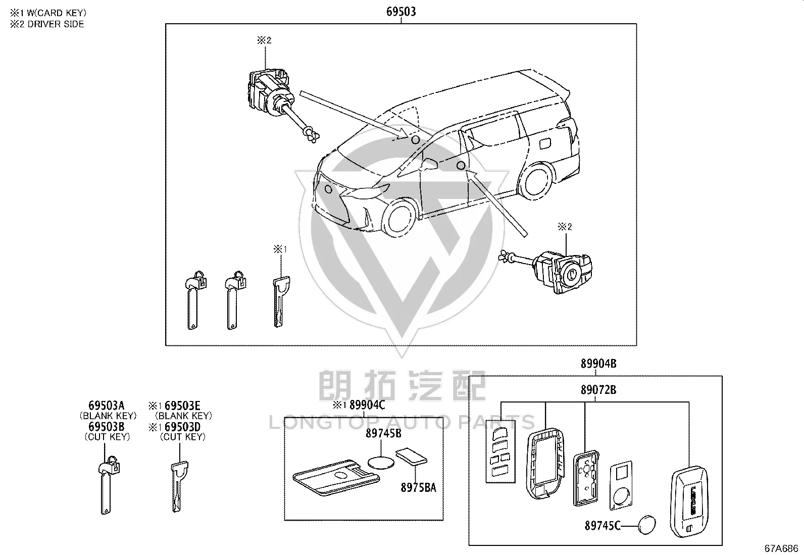 Ignition Key Shell 89072-58380 for Lexus LM350