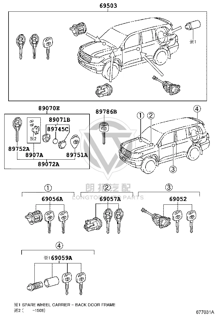 Ignition Switch Cylinder 69057-12800 for Toyota Land Cruiser